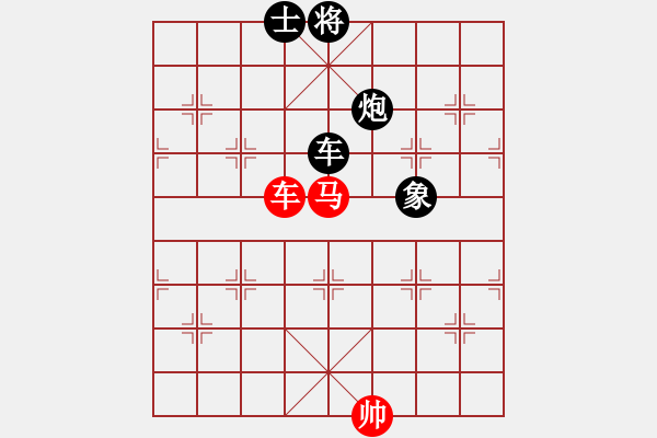 象棋棋譜圖片：逍遙月將(2級)-負-四海英雄三(5r) - 步數(shù)：270 