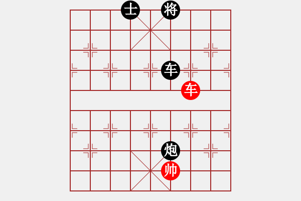 象棋棋譜圖片：逍遙月將(2級)-負-四海英雄三(5r) - 步數(shù)：280 