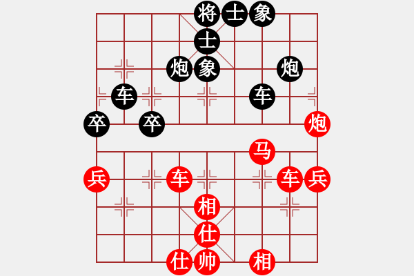 象棋棋譜圖片：逍遙月將(2級)-負-四海英雄三(5r) - 步數(shù)：50 