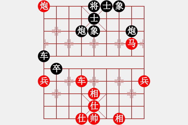 象棋棋譜圖片：逍遙月將(2級)-負-四海英雄三(5r) - 步數(shù)：60 