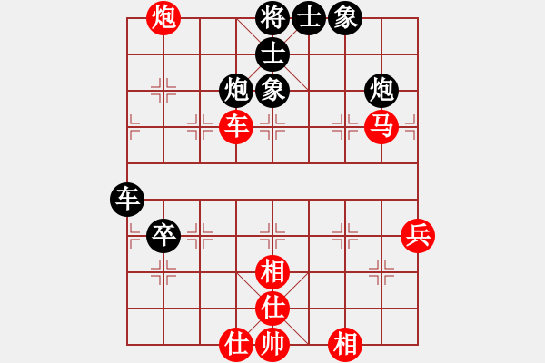 象棋棋譜圖片：逍遙月將(2級)-負-四海英雄三(5r) - 步數(shù)：70 