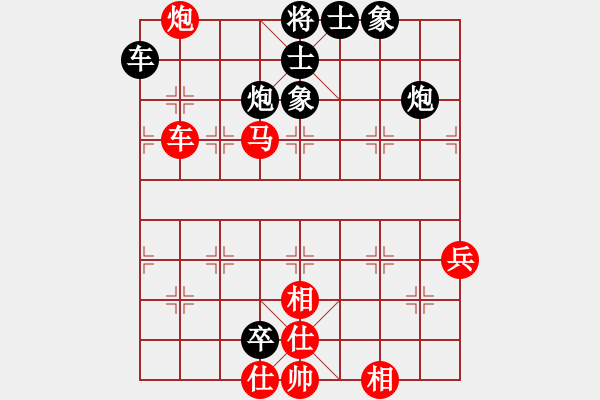 象棋棋譜圖片：逍遙月將(2級)-負-四海英雄三(5r) - 步數(shù)：80 