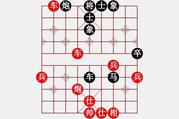 象棋棋譜圖片：徐崇峰 先勝 王新光 - 步數(shù)：110 