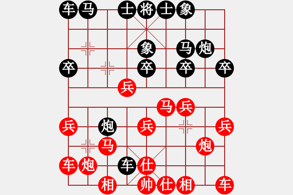 象棋棋譜圖片：徐崇峰 先勝 王新光 - 步數(shù)：20 