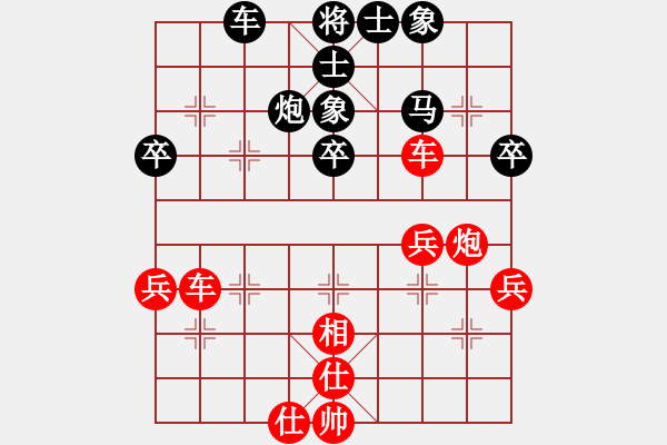 象棋棋譜圖片：徐崇峰 先勝 王新光 - 步數(shù)：80 