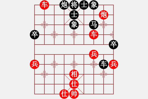 象棋棋谱图片：徐崇峰 先胜 王新光 - 步数：90 