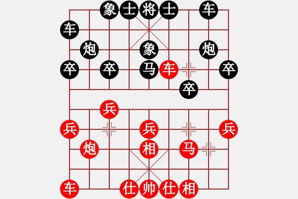 象棋棋谱图片：蔡佑广 先和 黎德志 - 步数：20 