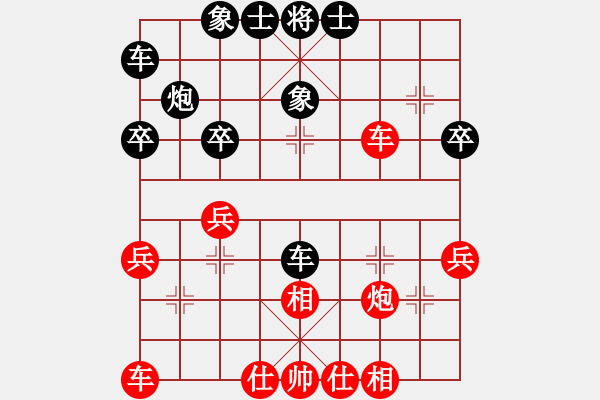 象棋棋谱图片：蔡佑广 先和 黎德志 - 步数：30 