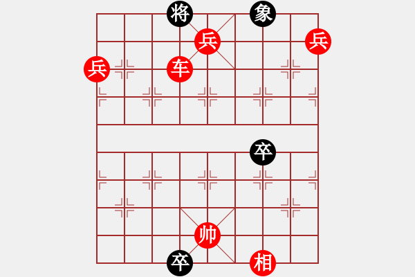 象棋棋譜圖片：處人以義（原創(chuàng)棋局） - 步數(shù)：19 