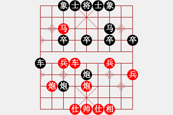 象棋棋譜圖片：輕鴻(3段)-勝-之之(2段) - 步數(shù)：30 