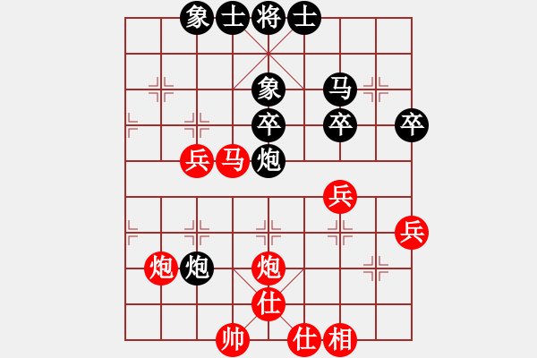 象棋棋譜圖片：輕鴻(3段)-勝-之之(2段) - 步數(shù)：40 