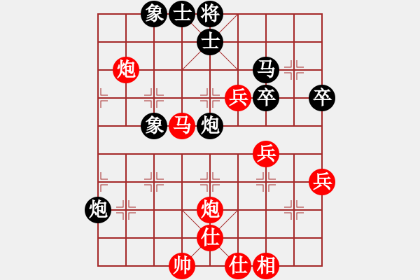 象棋棋譜圖片：輕鴻(3段)-勝-之之(2段) - 步數(shù)：50 