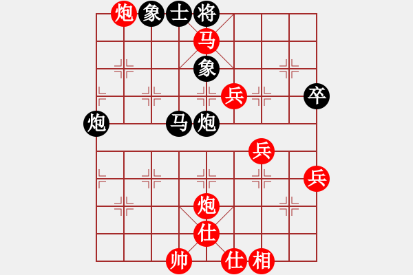 象棋棋譜圖片：輕鴻(3段)-勝-之之(2段) - 步數(shù)：60 