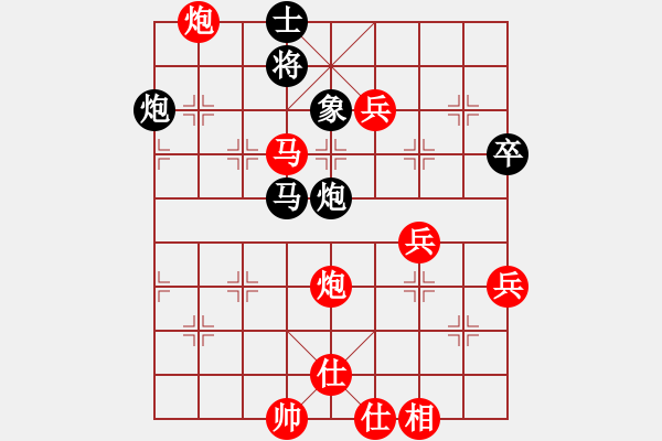 象棋棋譜圖片：輕鴻(3段)-勝-之之(2段) - 步數(shù)：70 