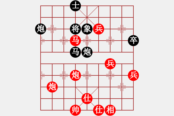 象棋棋譜圖片：輕鴻(3段)-勝-之之(2段) - 步數(shù)：73 