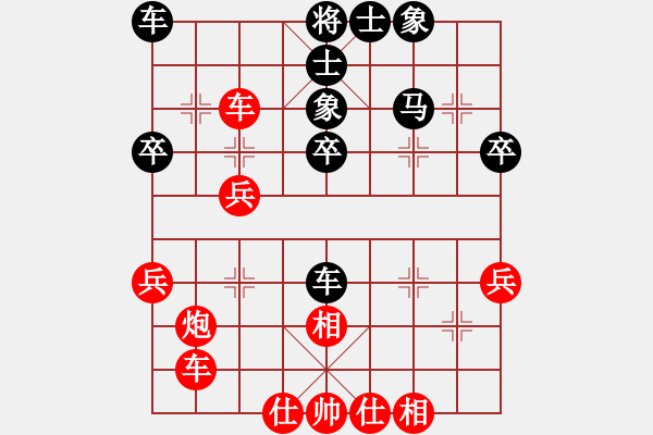 象棋棋譜圖片：風(fēng)暴的味道(5段)-勝-襄樊牛杰(3段) - 步數(shù)：40 