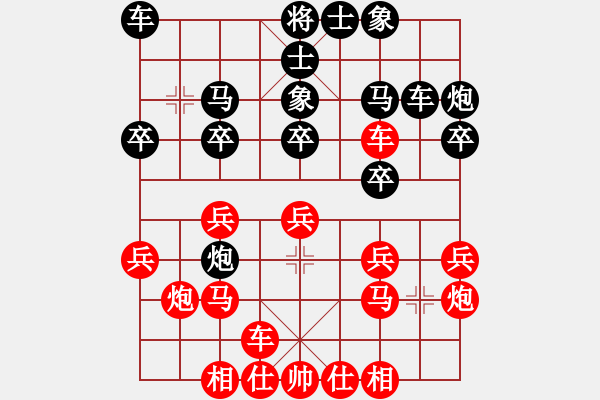 象棋棋譜圖片：風云聯(lián)盟哈(7段)-和-ywhyk(6段) - 步數(shù)：20 