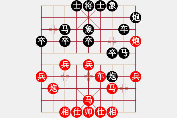 象棋棋譜圖片：風云聯(lián)盟哈(7段)-和-ywhyk(6段) - 步數(shù)：30 