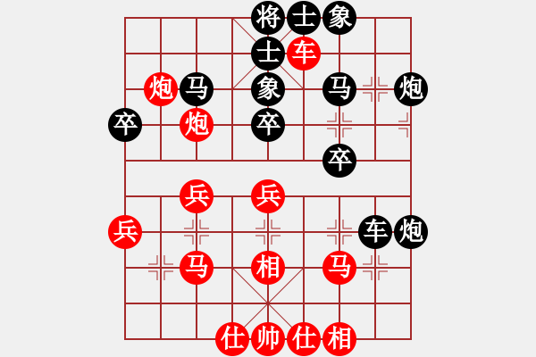 象棋棋譜圖片：風云聯(lián)盟哈(7段)-和-ywhyk(6段) - 步數(shù)：40 