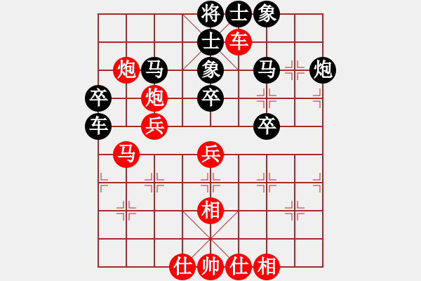 象棋棋譜圖片：風云聯(lián)盟哈(7段)-和-ywhyk(6段) - 步數(shù)：50 