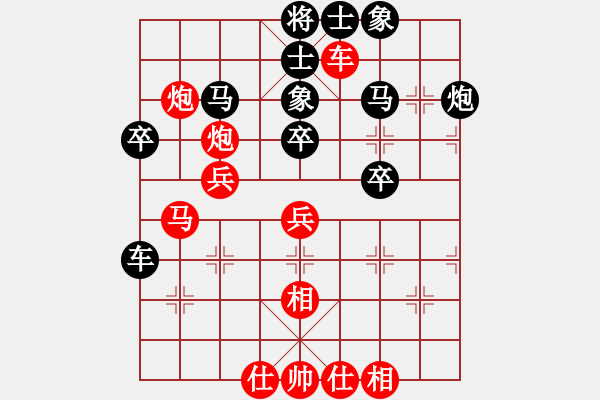 象棋棋譜圖片：風云聯(lián)盟哈(7段)-和-ywhyk(6段) - 步數(shù)：61 