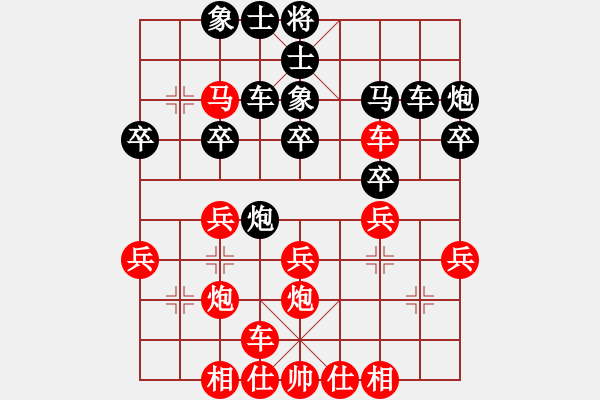 象棋棋譜圖片：襄陽(yáng)棋霸(4段)-負(fù)-qazhen(2段) - 步數(shù)：30 