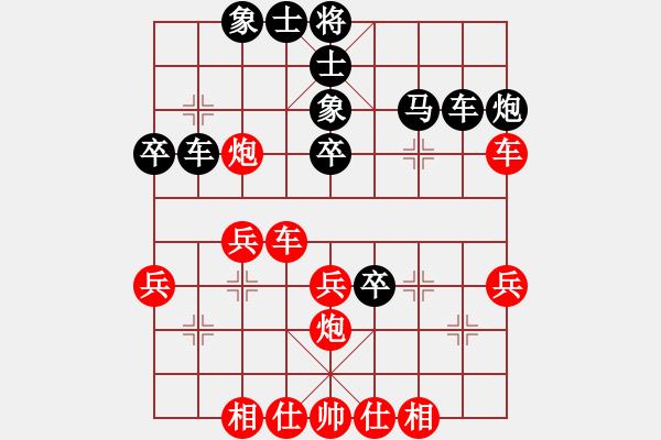 象棋棋譜圖片：襄陽(yáng)棋霸(4段)-負(fù)-qazhen(2段) - 步數(shù)：40 