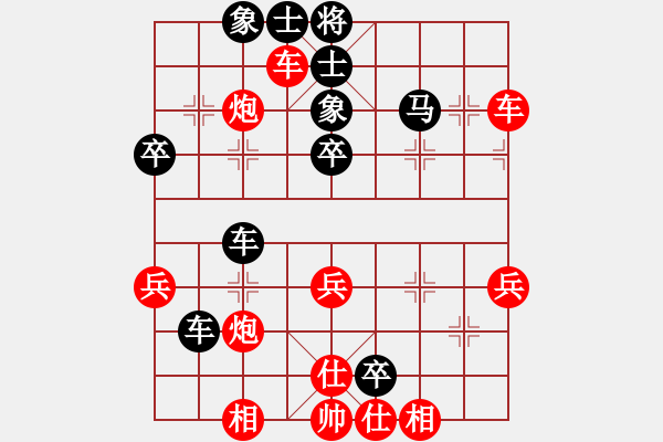 象棋棋譜圖片：襄陽(yáng)棋霸(4段)-負(fù)-qazhen(2段) - 步數(shù)：50 