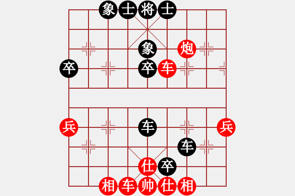 象棋棋譜圖片：襄陽(yáng)棋霸(4段)-負(fù)-qazhen(2段) - 步數(shù)：60 