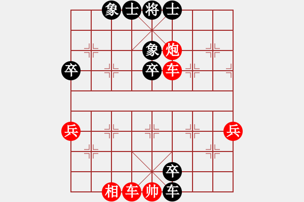 象棋棋譜圖片：襄陽(yáng)棋霸(4段)-負(fù)-qazhen(2段) - 步數(shù)：66 