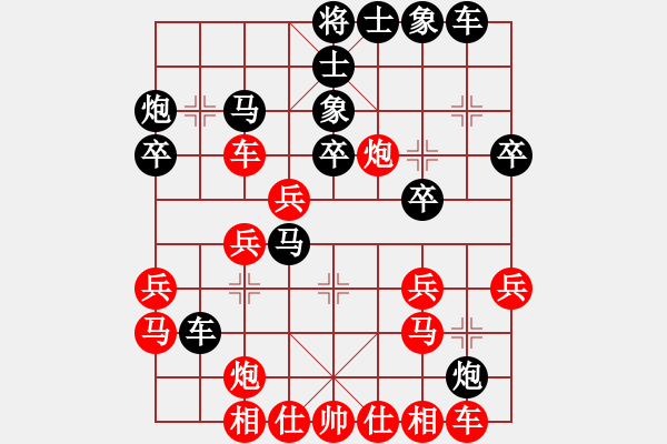 象棋棋譜圖片：1234負(fù) - 步數(shù)：30 