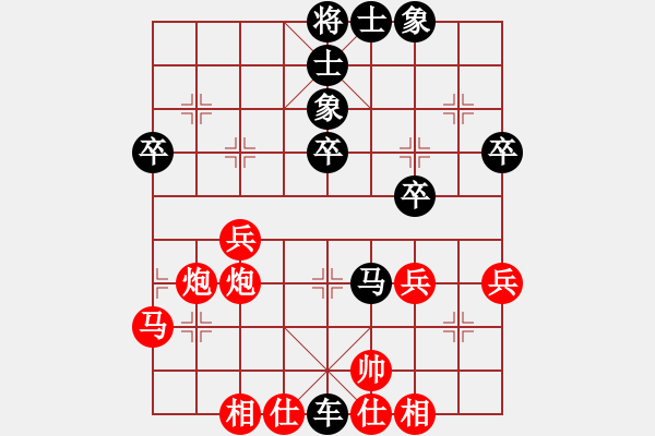 象棋棋譜圖片：1234負(fù) - 步數(shù)：50 