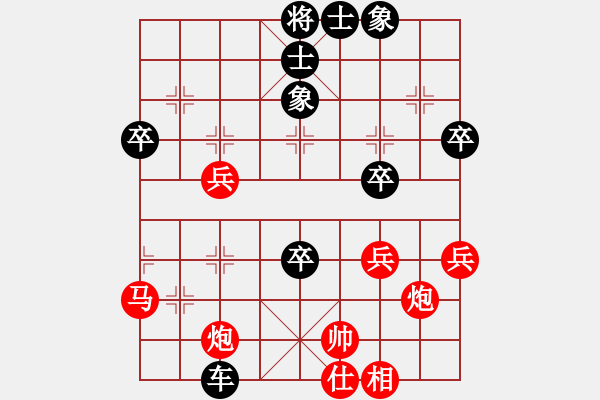 象棋棋譜圖片：1234負(fù) - 步數(shù)：60 