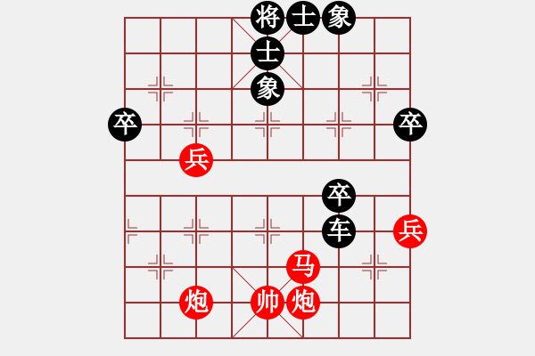 象棋棋譜圖片：1234負(fù) - 步數(shù)：72 