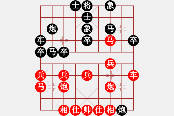 象棋棋譜圖片：五七炮進(jìn)三兵對(duì)屏風(fēng)馬進(jìn)3卒 - 步數(shù)：30 