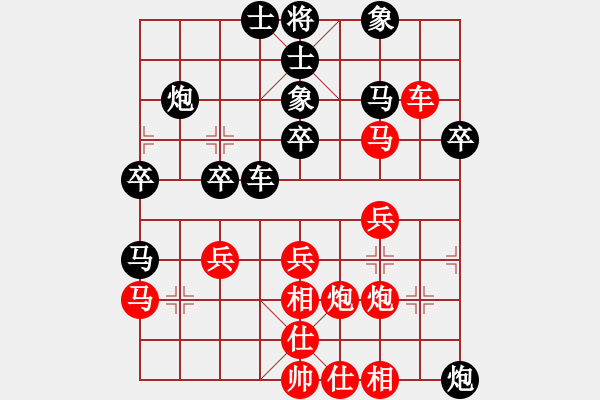 象棋棋譜圖片：五七炮進(jìn)三兵對(duì)屏風(fēng)馬進(jìn)3卒 - 步數(shù)：40 