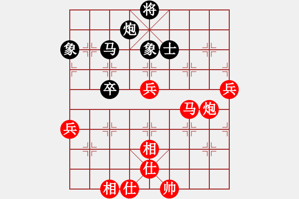 象棋棋譜圖片：陳歆明 先勝 冷易紋 - 步數(shù)：87 