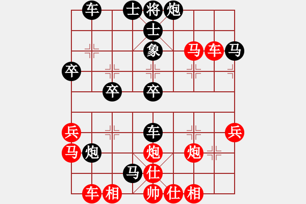 象棋棋譜圖片：桃花島公主(9星)-勝-耍耍(9星) - 步數(shù)：40 