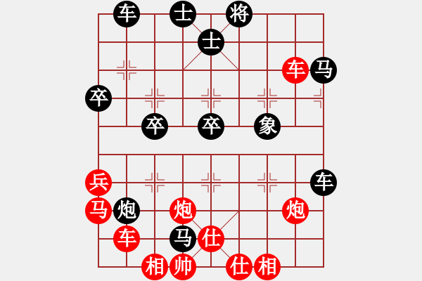 象棋棋譜圖片：桃花島公主(9星)-勝-耍耍(9星) - 步數(shù)：50 