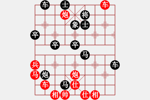 象棋棋譜圖片：桃花島公主(9星)-勝-耍耍(9星) - 步數(shù)：60 