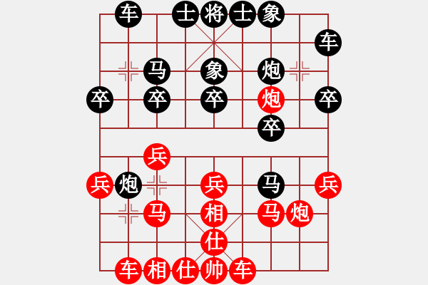 象棋棋譜圖片：秋風[hei] -VS- ゞ楓秋ㄣ[hong ] - 步數(shù)：20 