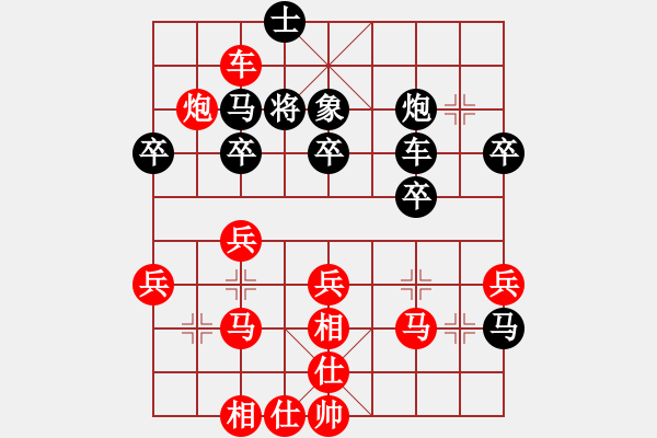 象棋棋譜圖片：秋風[hei] -VS- ゞ楓秋ㄣ[hong ] - 步數(shù)：37 