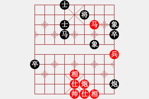 象棋棋譜圖片：星月無名士(無極)-負-菜子也開花(北斗) - 步數(shù)：100 