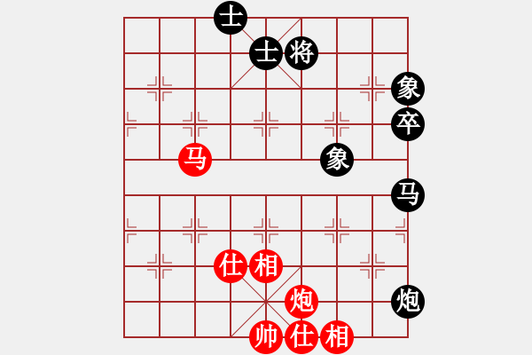 象棋棋譜圖片：星月無名士(無極)-負-菜子也開花(北斗) - 步數(shù)：110 