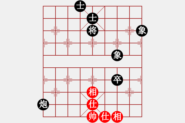 象棋棋譜圖片：星月無名士(無極)-負-菜子也開花(北斗) - 步數(shù)：130 