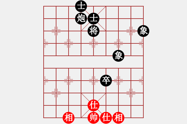 象棋棋譜圖片：星月無名士(無極)-負-菜子也開花(北斗) - 步數(shù)：140 