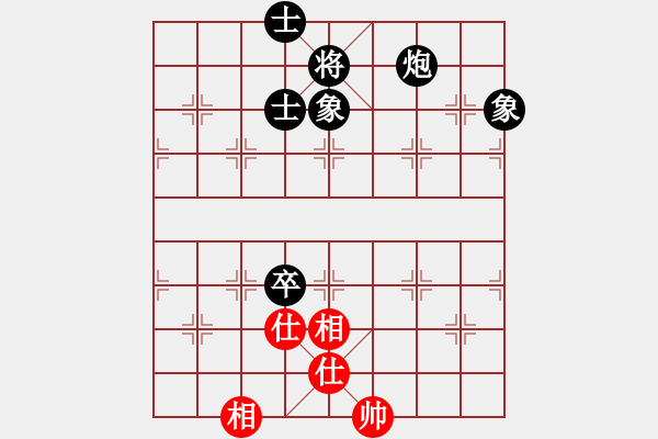 象棋棋譜圖片：星月無名士(無極)-負-菜子也開花(北斗) - 步數(shù)：160 