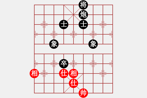 象棋棋譜圖片：星月無名士(無極)-負-菜子也開花(北斗) - 步數(shù)：190 