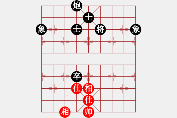 象棋棋譜圖片：星月無名士(無極)-負-菜子也開花(北斗) - 步數(shù)：210 