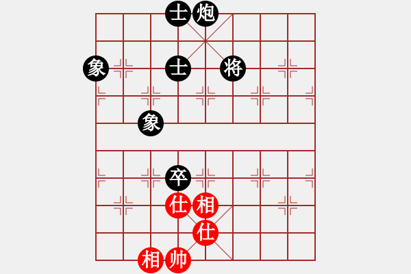 象棋棋譜圖片：星月無名士(無極)-負-菜子也開花(北斗) - 步數(shù)：220 